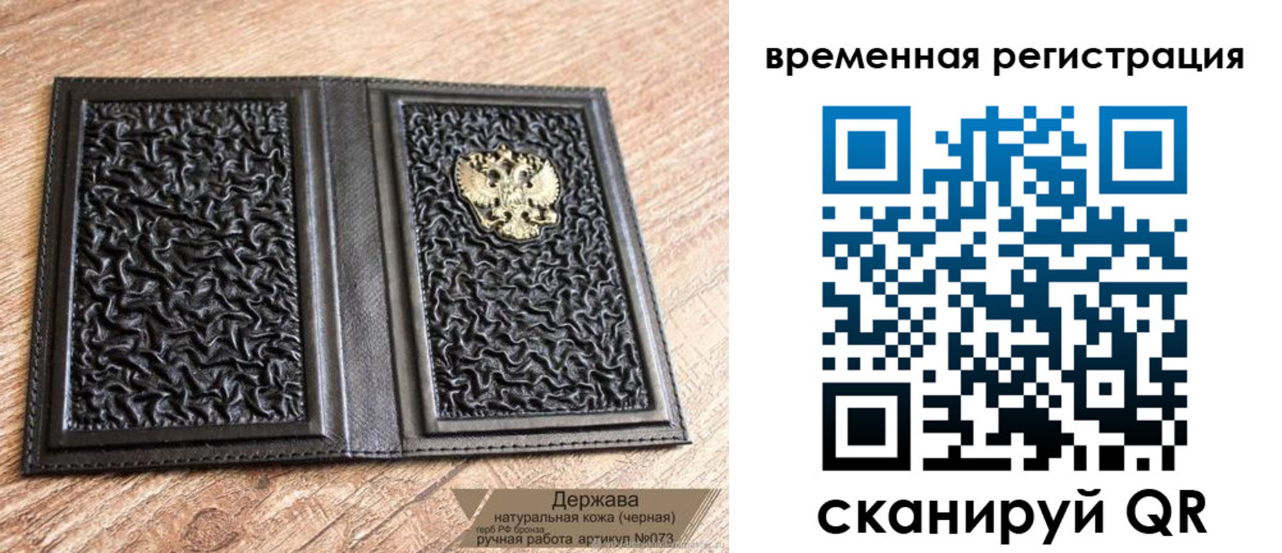 временная регистрация в Нерчинске